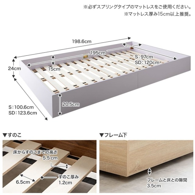 すのこベッド