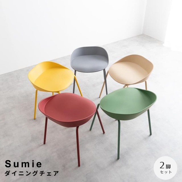 ダイニングチェア