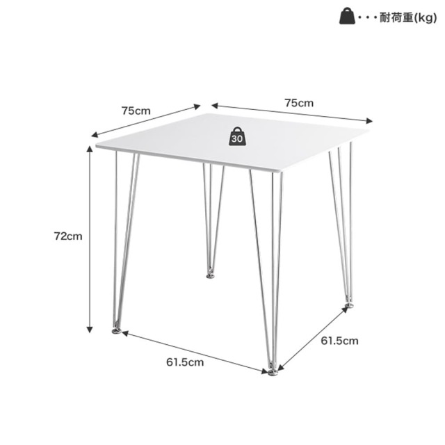 ダイニングテーブル