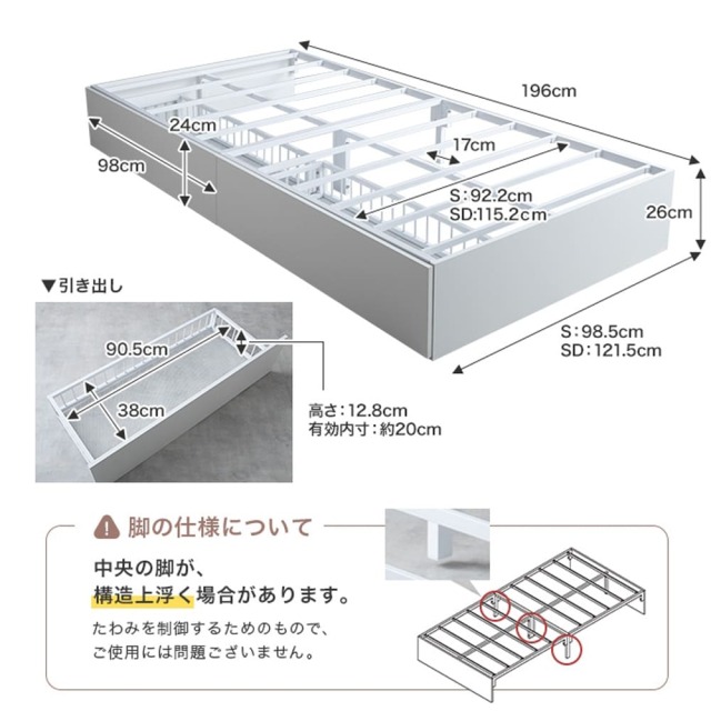 House（ハウス） 引出し収納ベッド シングルサイズ（フレームのみ）