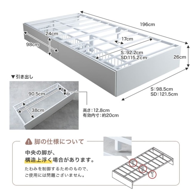 ベッド