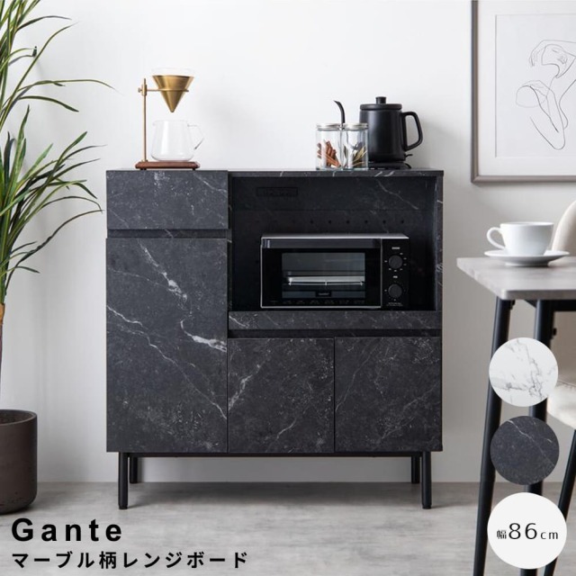 Gante(ガンテ) マーブル柄レンジボード Gante(ガンテ) マーブル柄レンジボード