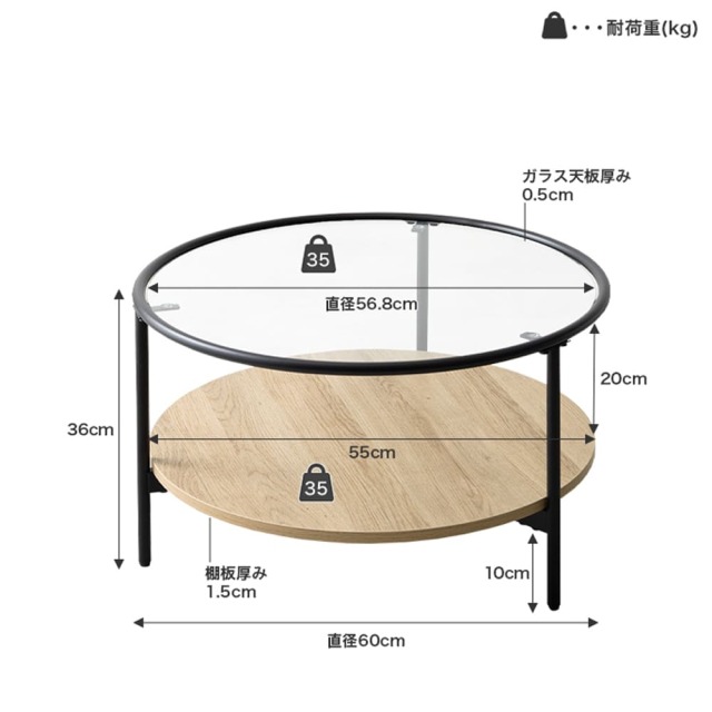 Buku（ブーク） ガラス天板センターテーブル