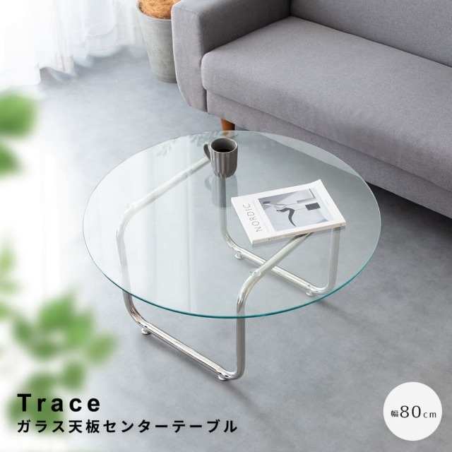 センターデスク