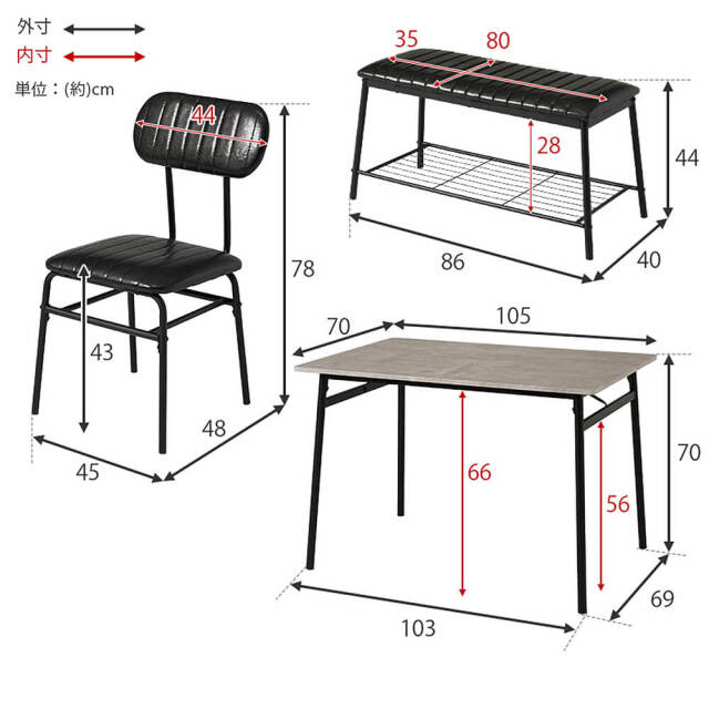 ダイニングセット