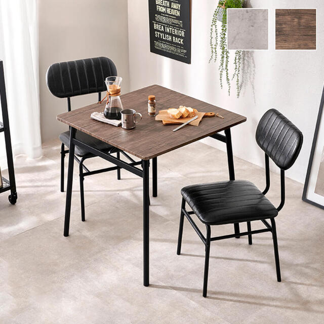 ダイニングセット