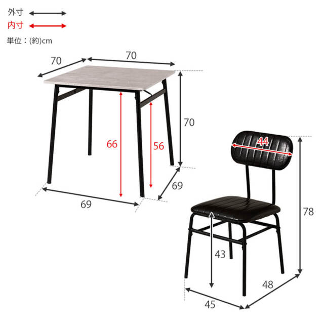 ダイニングセット