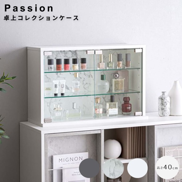 コレクションボックス