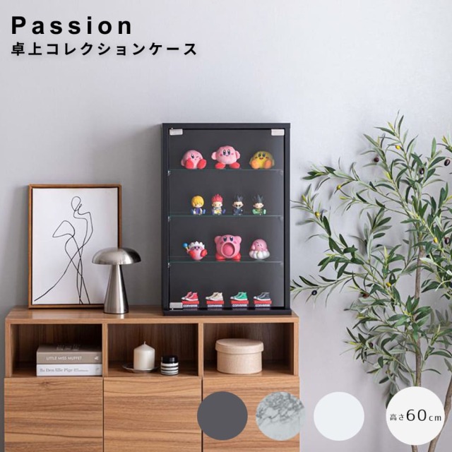 コレクションボックス