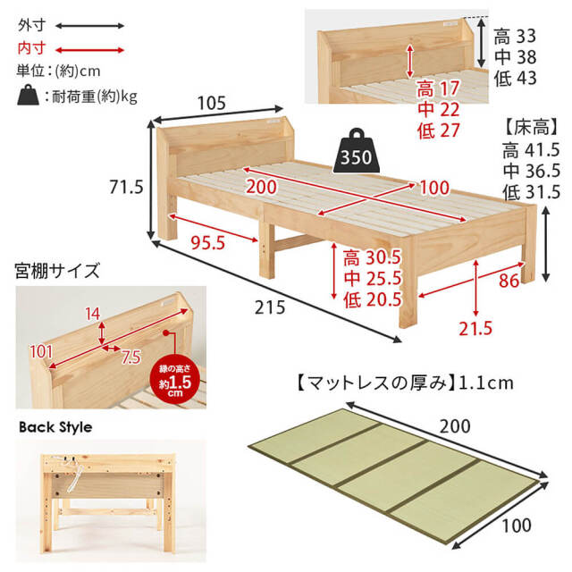 畳ベッド