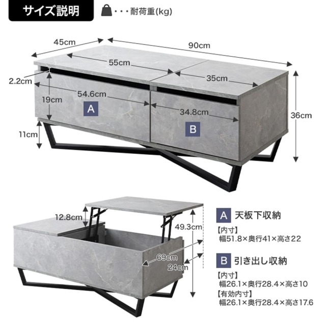 センターテーブル