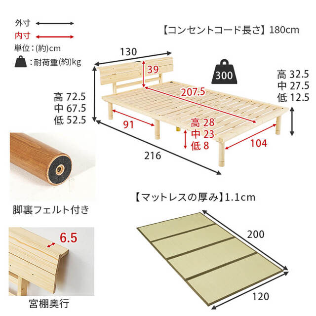 畳ベッド