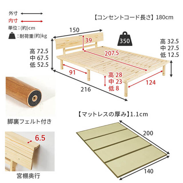 畳ベッド