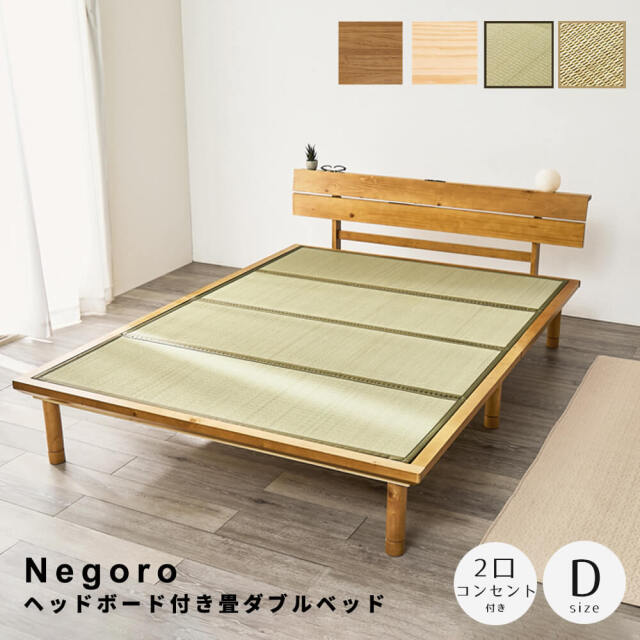 畳ベッド