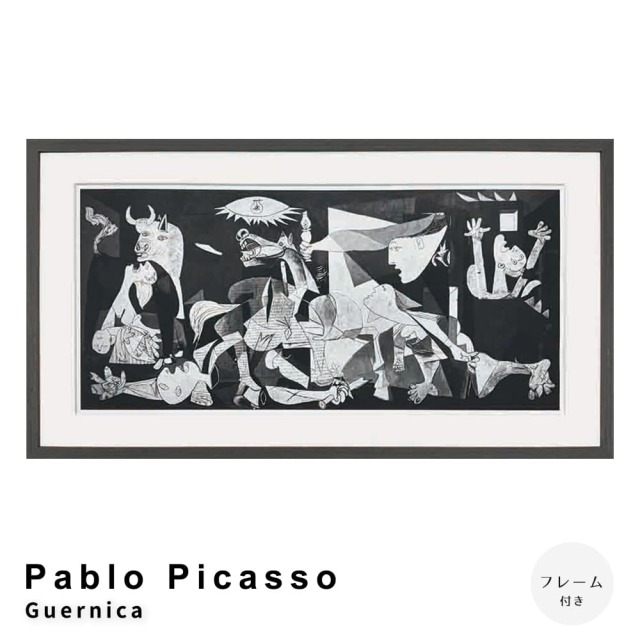 PABLO PICASSO、パブロ・ピカソ【TASSE】、超希少画・海外レゾネ PABLO PICASSO、パブロ・ピカソ【TASSE】、超希少画・海外レゾネ