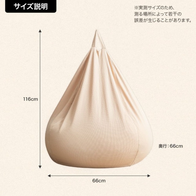 クッション