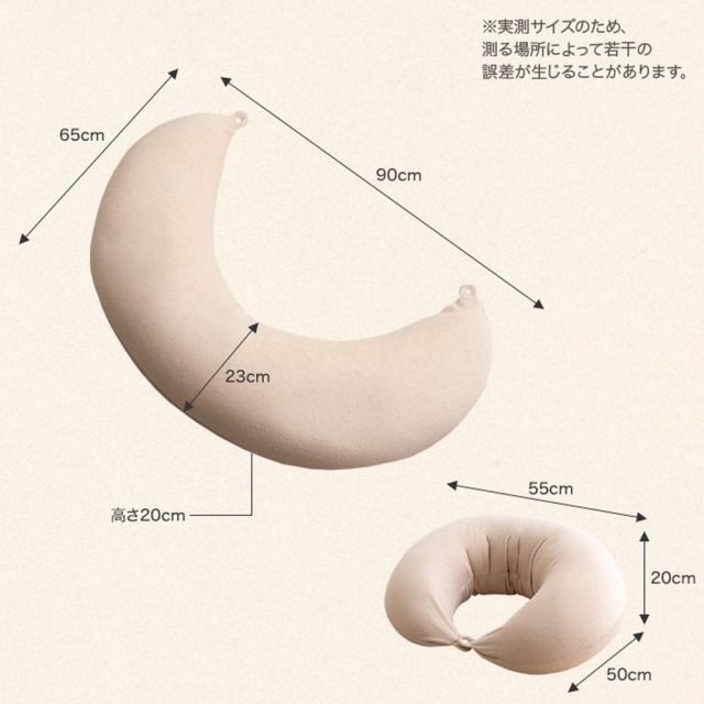 抱き枕