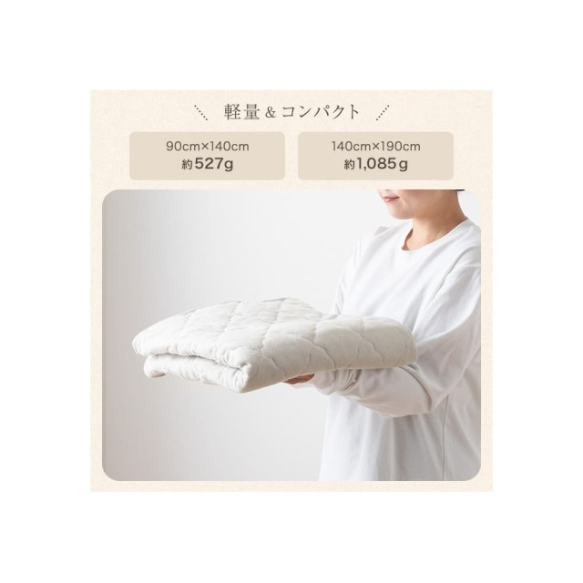 パイル地ラグ