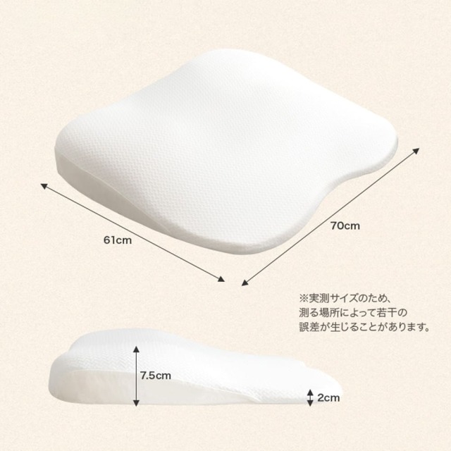 枕