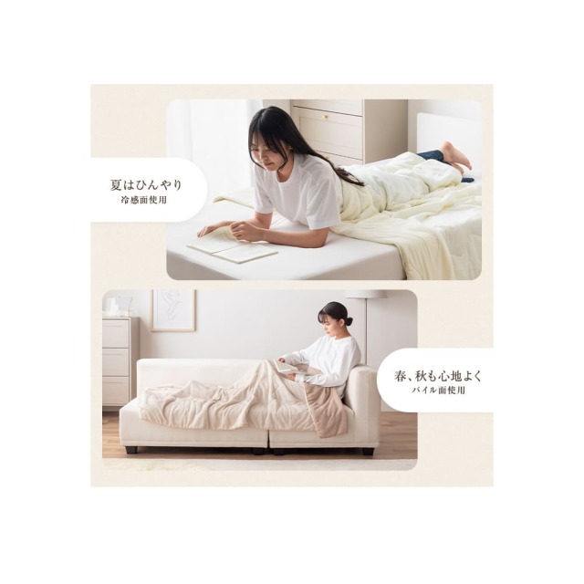 リバーシブル掛け布団