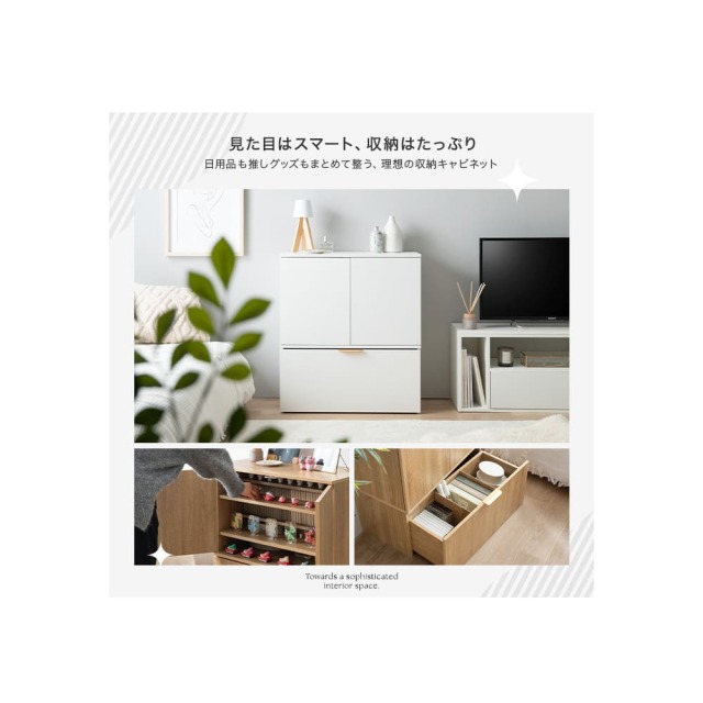 収納ワゴン付きキャビネット
