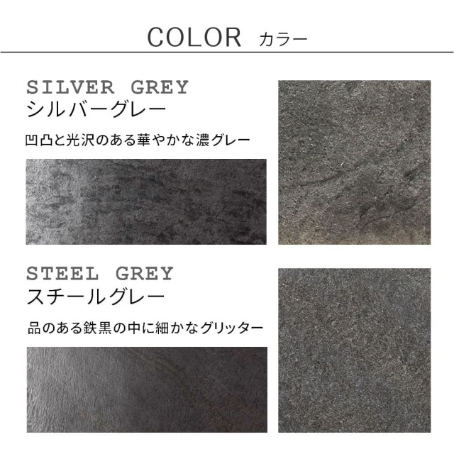 DIYで貼れる天然石タイル