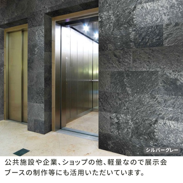DIYで貼れる天然石タイル