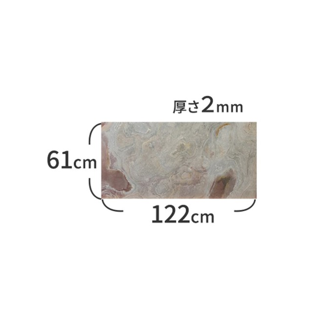 DIYで貼れる天然石タイル