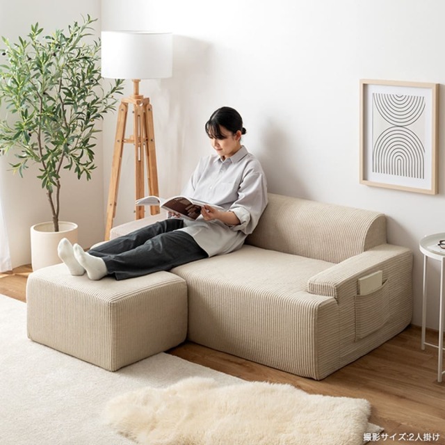 Shag（シャグ） 2人掛け圧縮ソファ ＋ オットマン - Main Image