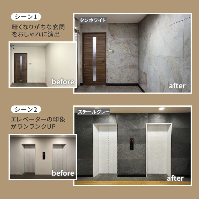 DIYで貼れる天然石タイル