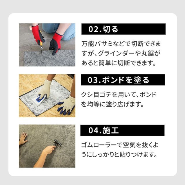 DIYで貼れる天然石タイル