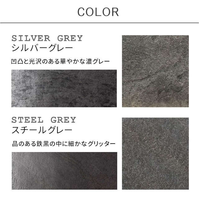DIYで貼れる天然石タイル