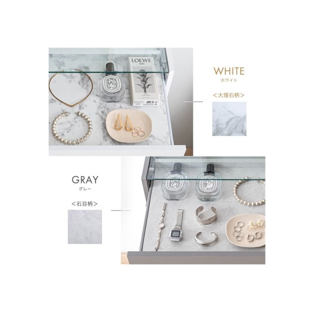 ショーケース付きチェスト