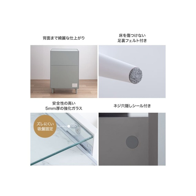 ショーケース付きチェスト