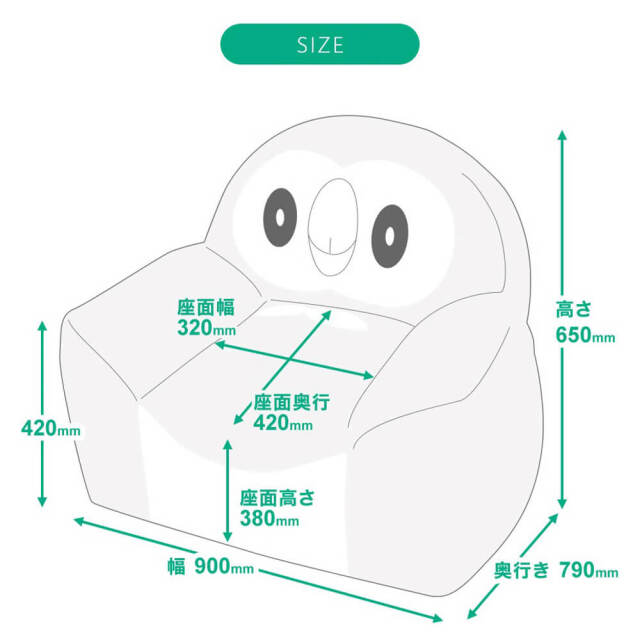 ポケモン モクロービーズソファ