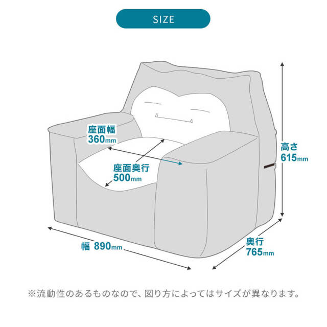 ポケモン カビゴンビーズソファ
