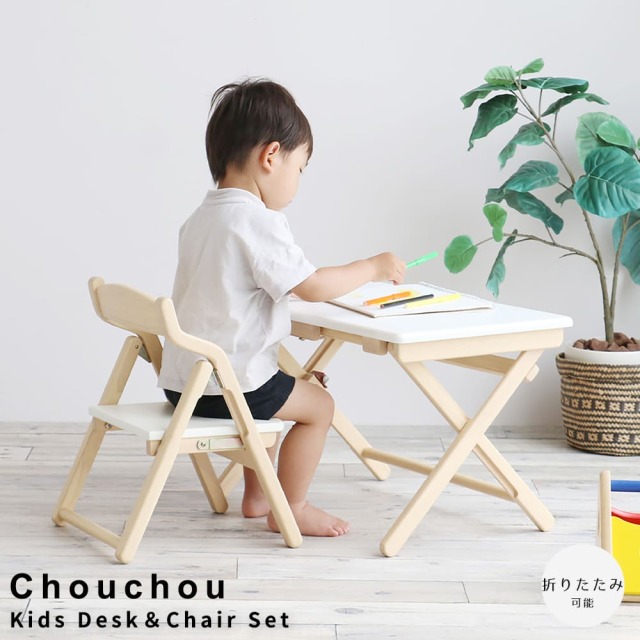 キッズデスクセット