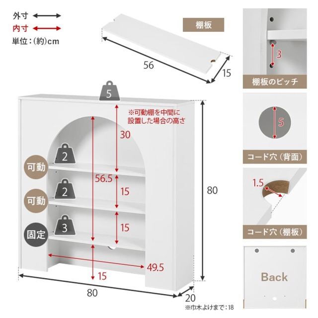 マントルピース
