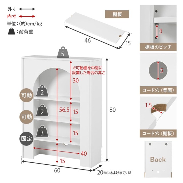 マントルピース