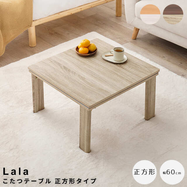 こたつ