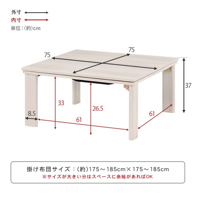 こたつ