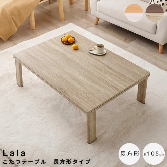 こたつ