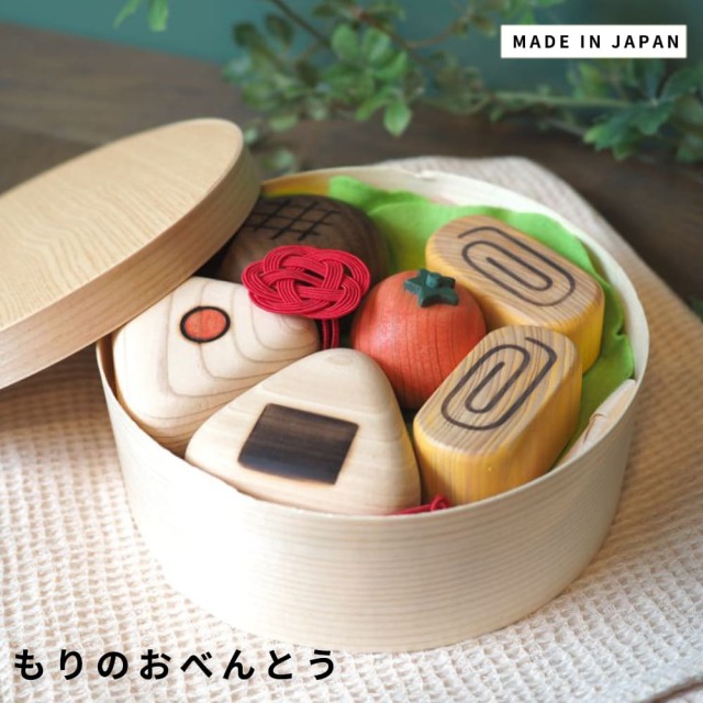 おもちゃ