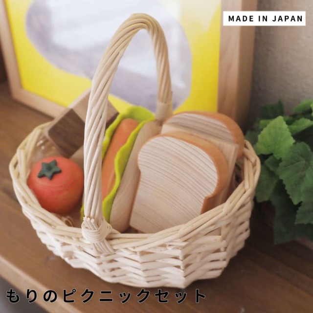 おもちゃ