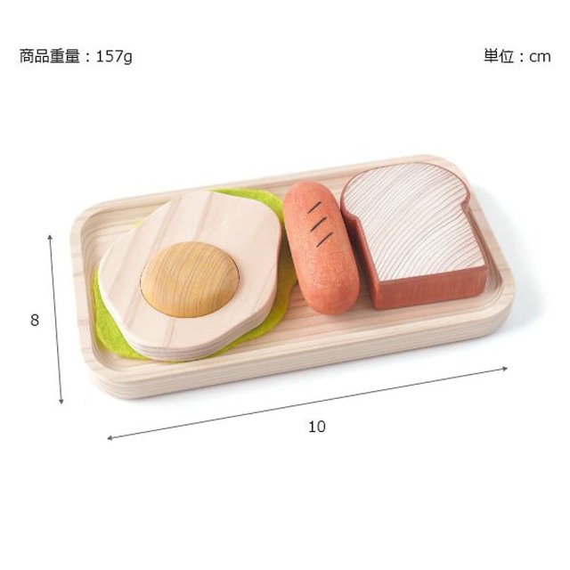 おもちゃ