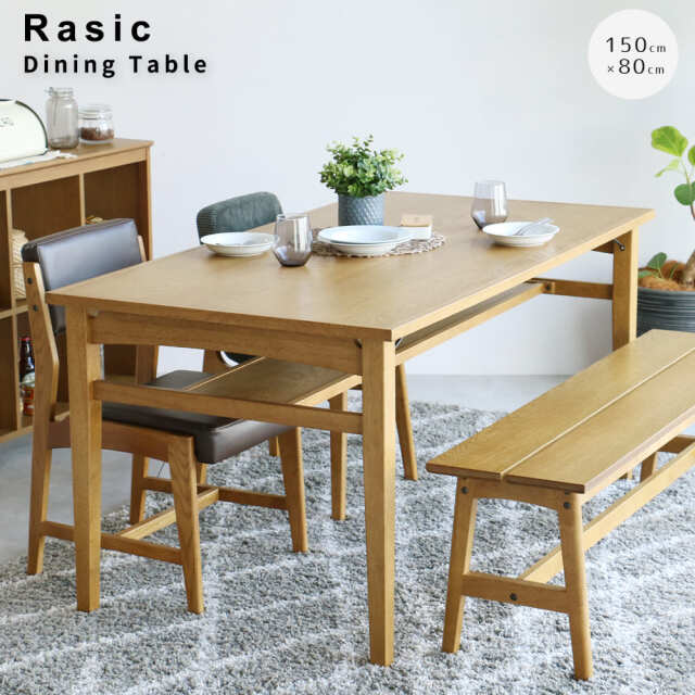 ダイニングテーブル