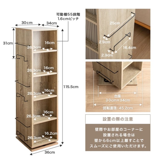 本棚