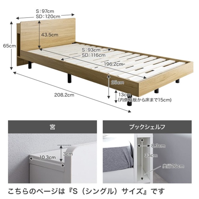 ベッド