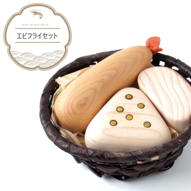 おもちゃ