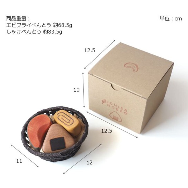 おもちゃ
